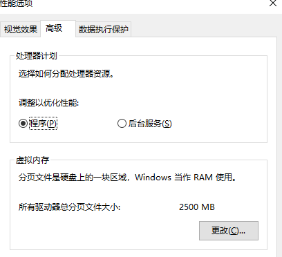 SolidWorks打开多个文件报内存错处理方法的图9